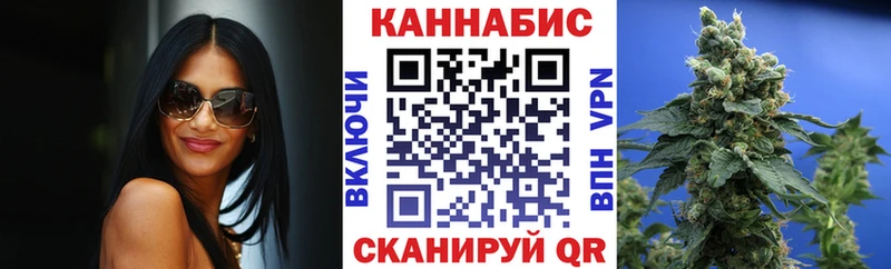 Купить закладку ГАШ Псилоцибиновые грибы COCAIN A-PVP АМФ МЕФ МАРИХУАНА Арамиль