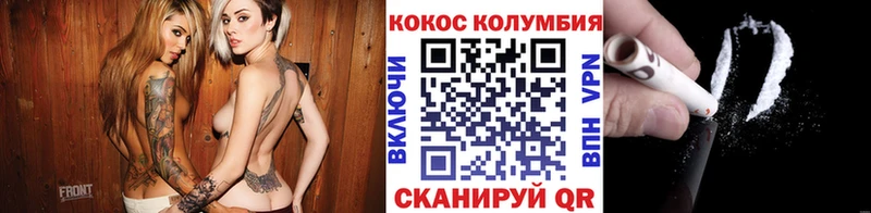 Кокаин 98% Арамиль