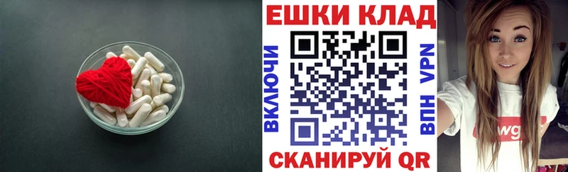 ЭКСТАЗИ TESLA  Купить где  Арамиль 