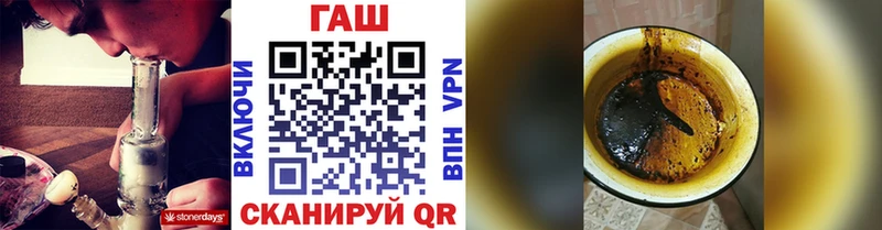 Купить  Арамиль  ГАШИШ 40% ТГК 