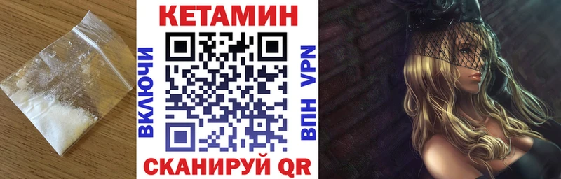 Купить закладки  Арамиль  КЕТАМИН ketamine 