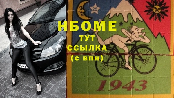 марихуана Ладушкин