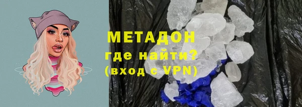 марихуана Ладушкин