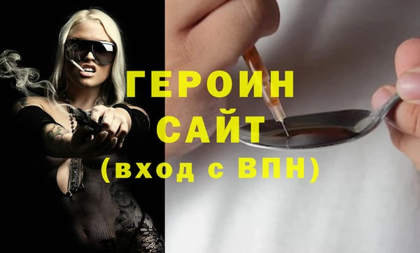 марихуана Ладушкин