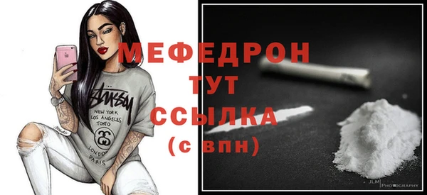 меф Лабытнанги