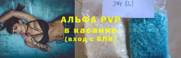 меф Лабытнанги