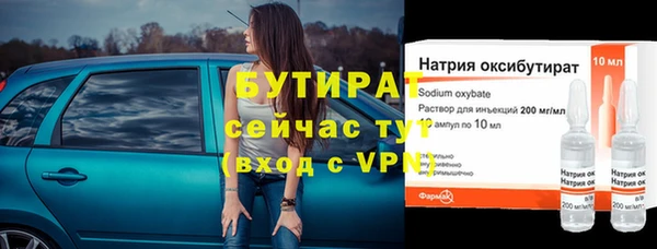 марихуана Ладушкин