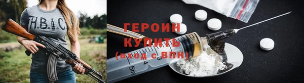 марихуана Ладушкин