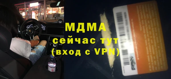 меф Лабытнанги