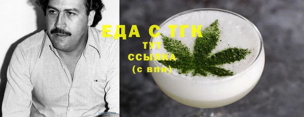 меф Лабытнанги