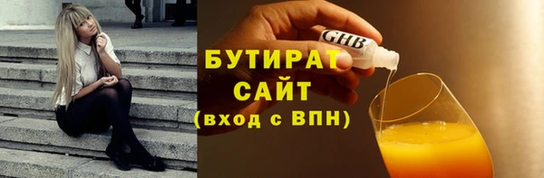 гидропоника Лагань