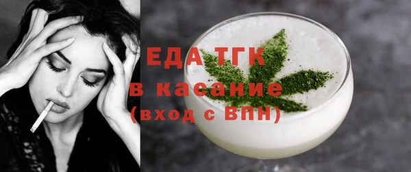 марихуана Ладушкин