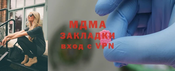 гидропоника Лагань