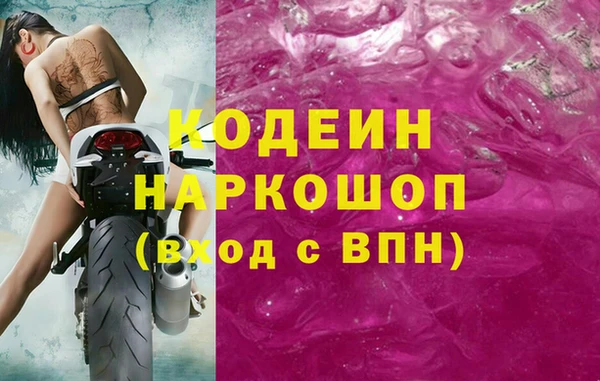 меф Лабытнанги