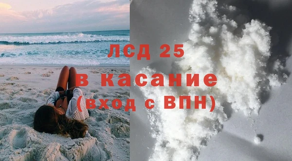 марихуана Ладушкин