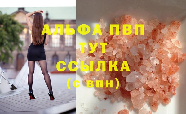 меф Лабытнанги