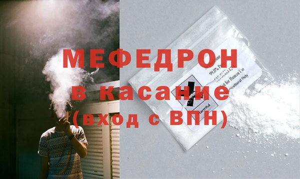 меф Лабытнанги