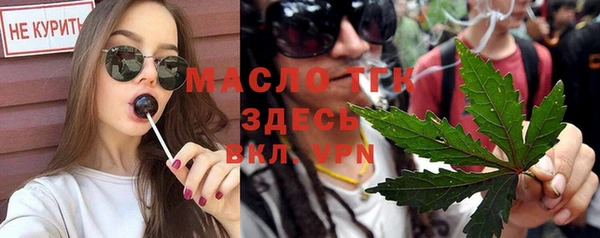 меф Лабытнанги