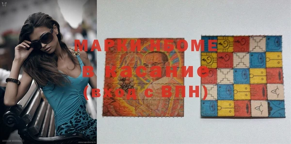 марихуана Ладушкин