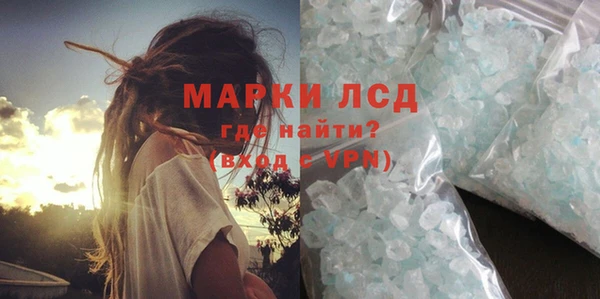 марихуана Ладушкин