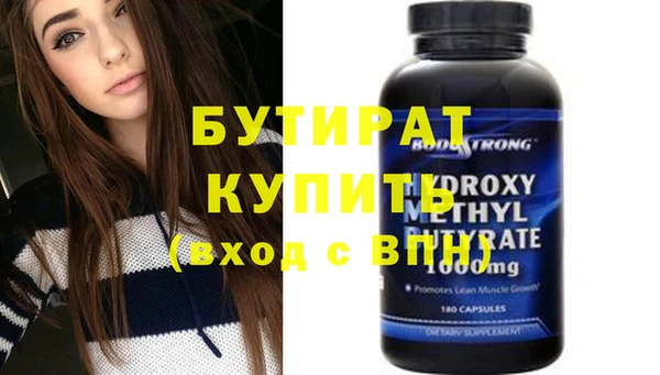 меф Лабытнанги
