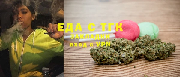 марихуана Ладушкин