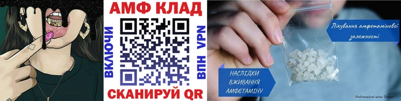 МЕТАМФЕТАМИН винт  Купить закладки  Арамиль 