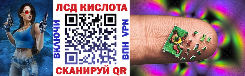 Марки N-bome 1500мкг Купить Арамиль