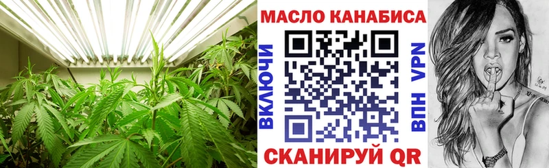 Дистиллят ТГК Wax  Купить где  Арамиль 